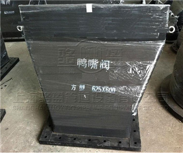 合成<a href=http://zhonggutong.com/ target=_blank class=infotextkey>橡膠鴨嘴閥</a>有哪些好處