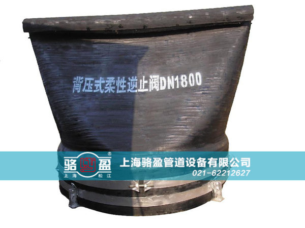 <a href=http://zhonggutong.com/ target=_blank class=infotextkey><a href=http://zhonggutong.com target=_blank class=infotextkey>法蘭式鴨嘴閥</a></a>結(jié)合面形狀可分為哪些種