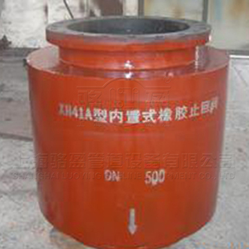 <a href=http://zhonggutong.com/ target=_blank class=infotextkey><a href=http://zhonggutong.com target=_blank class=infotextkey>內(nèi)置式鴨嘴閥</a></a>.jpg